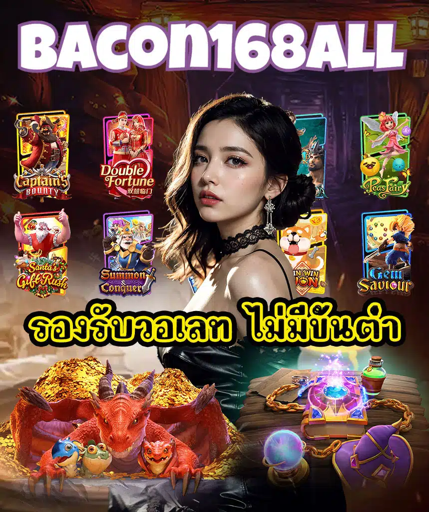 bacon168all slot